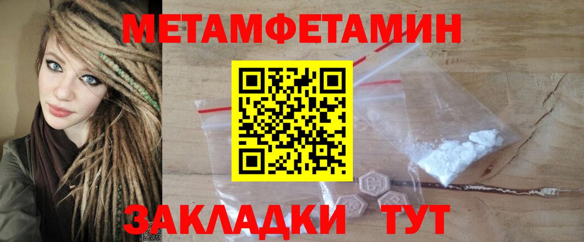 АМФЕТАМИН 98% Муром
