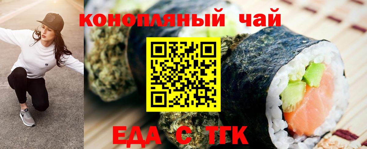 Муром  Canna-Cookies марихуана  Вход с VPN 