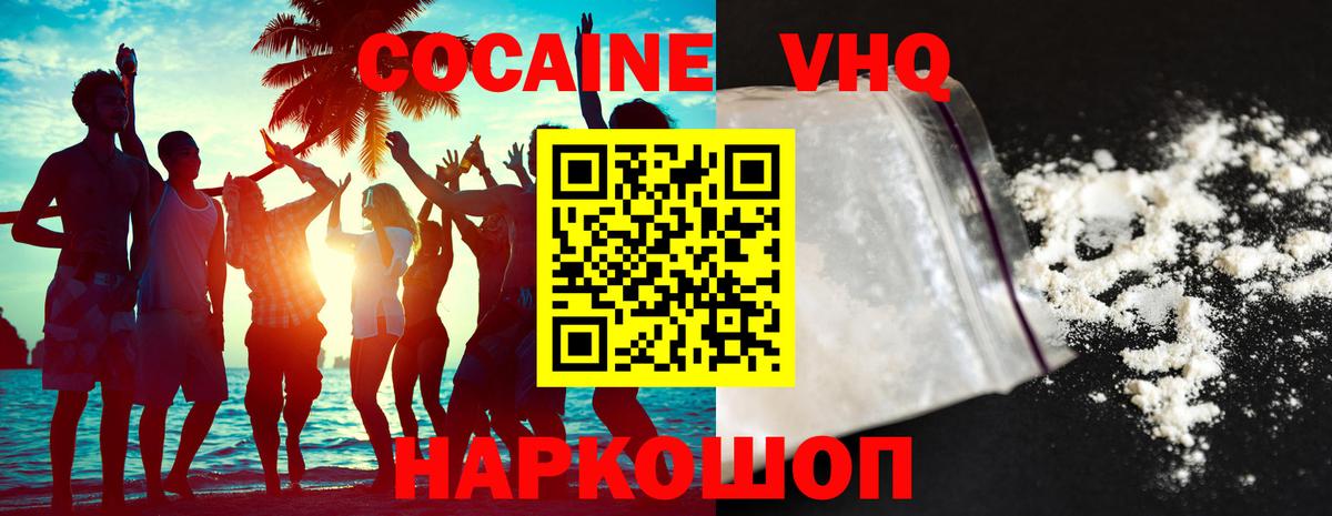 Муром  МДМА  Вход с VPN  МЕФ   NBOMe  ГАШ  A-PVP СОЛЬ кристаллы  Марихуана  Cocaine 