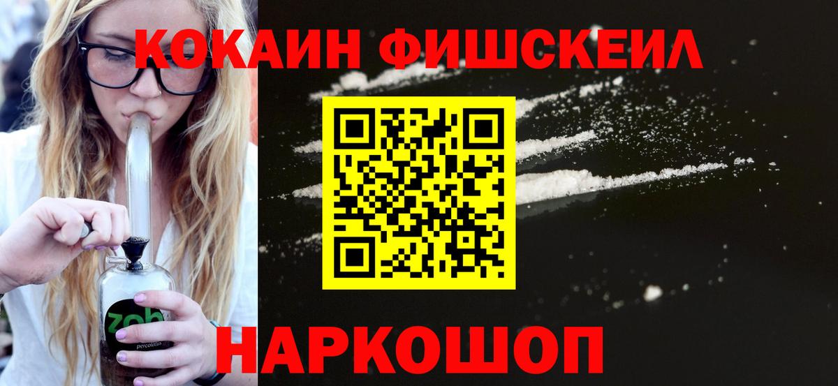 Кокаин 97% Муром
