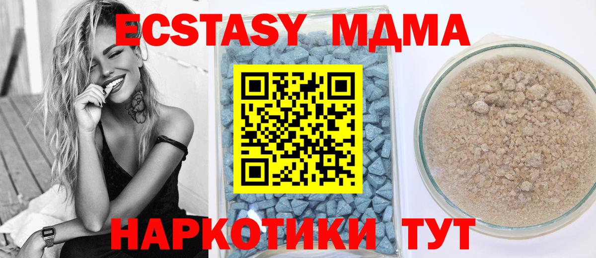 ЭКСТАЗИ круглые Муром