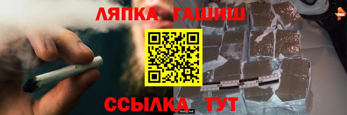 Муром  ГАШ хэш  Гашиш хэш  Вход с VPN 