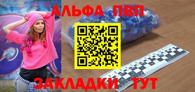 мяу мяу мука Шахты