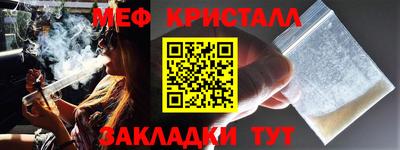 соль ск Шелехов