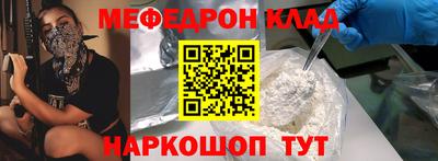 герыч Шебекино