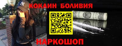 мефедрон Ярославль