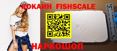 герыч Шебекино