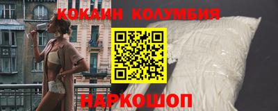 герыч Шебекино
