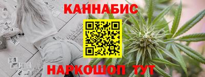 герыч Шебекино