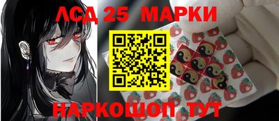 соль ск Шелехов