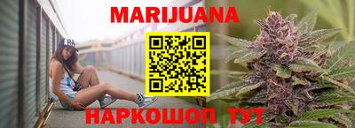 герыч Шебекино