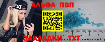 соль ск Шелехов