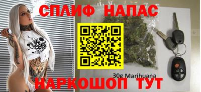 соль ск Шелехов