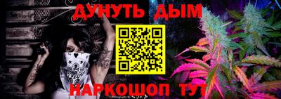 герыч Шебекино