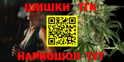 герыч Шебекино