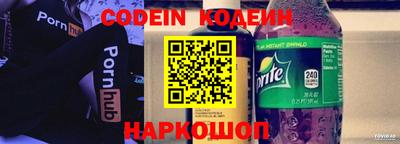 мефедрон Ярославль