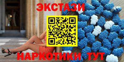 соль ск Шелехов
