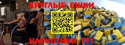 соль ск Шелехов