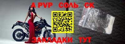 мефедрон Ярославль