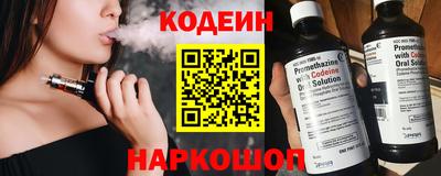 мефедрон Ярославль