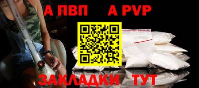 герыч Шебекино