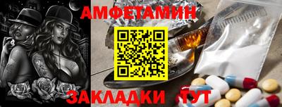 мяу мяу мука Шахты