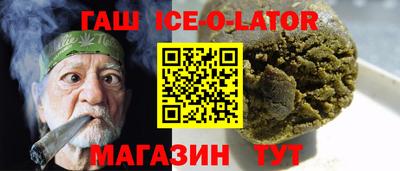 герыч Шебекино