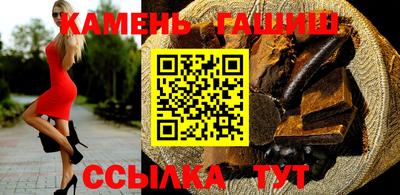 герыч Шебекино