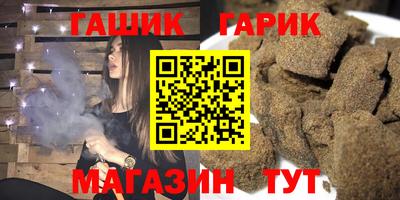 дистиллят марихуана Янаул