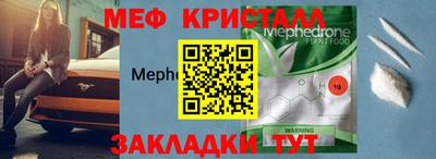 соль ск Шелехов