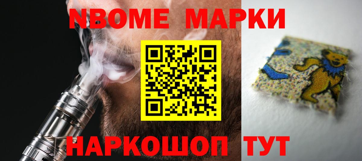 LSD-25 экстази ecstasy Муром