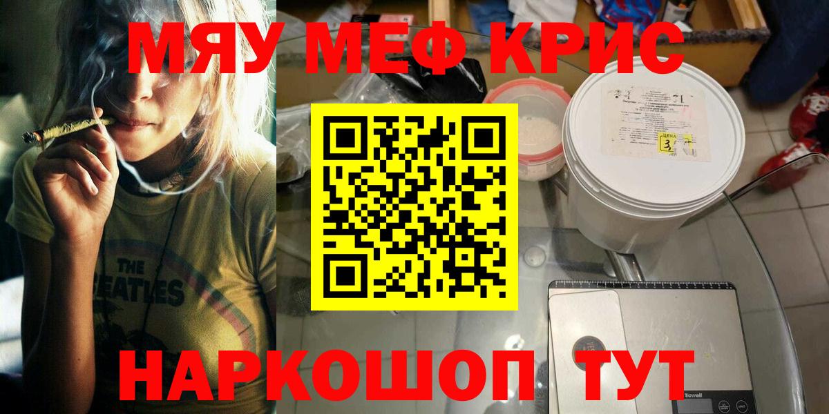 Муром  Мефедрон  Меф mephedrone  Вход с VPN  Меф VHQ 