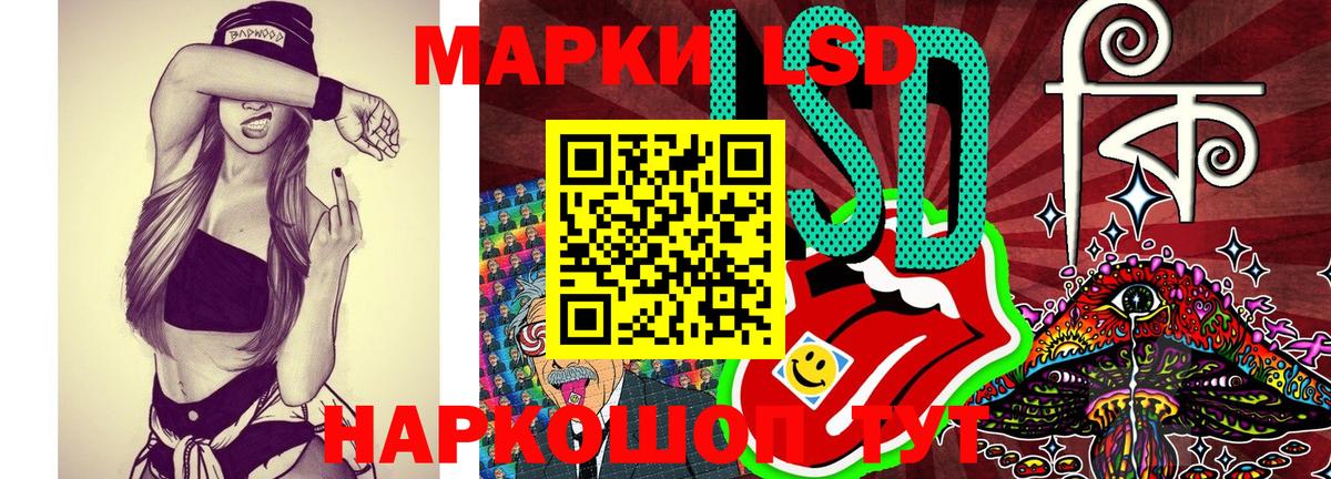 Марки N-bome  Вход с VPN  Муром  Наркотические марки 1,8мг 