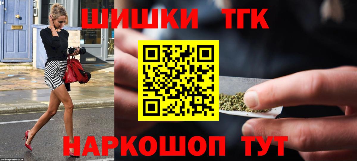 Муром  Бошки Шишки конопля  Бошки Шишки LSD WEED  Вход с VPN  Конопля марихуана 