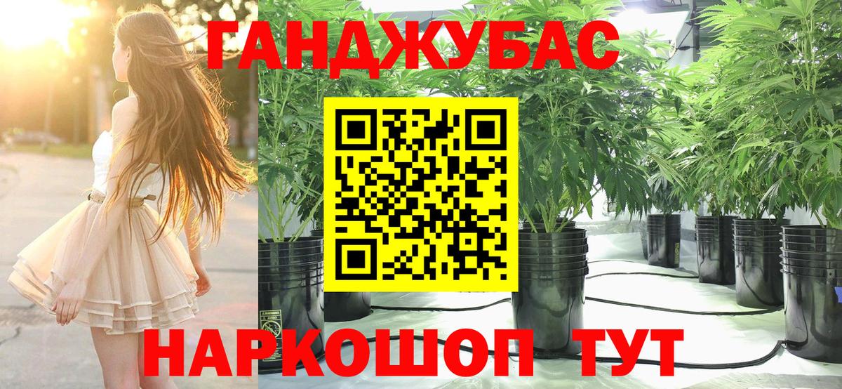МАРИХУАНА план Муром